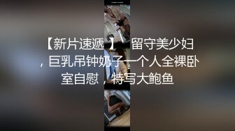 《反差女神??无水速递》露脸才是王道！OnlyFans极品清纯高颜治愈网红嫩妹【一只云烧】福利私拍~揉奶自摸骚得不得了