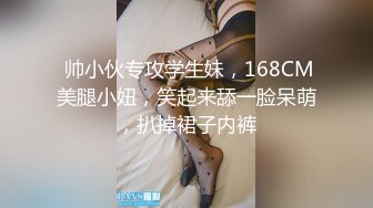 爆肛小妈（下）肛内直喷，操的小妈嗷嗷叫