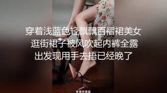 很漂亮的氣質御姐美女主播 給啤酒瓶戴個套 用啤酒瓶插穴自慰很是誘人