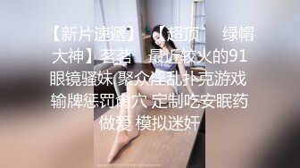 长腿女神丝丝穿着科比的球服嫩足黑丝套鸡巴足交