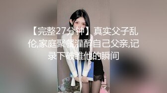 STP30653 淫骚眼镜红唇御姐！极品美腿超性感！美臀摇摆玩诱惑，淫语骚话娇喘，怼在镜头前插穴，骑乘位套弄