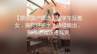 【泄密系列】真实约啪水多寂寞的熟女阿姨们