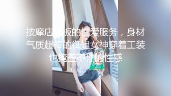 ⚡反差白富美⚡潮喷淫娃御姐〖小水水〗极品身材室友复习考试也不忘搞一下，高潮喷水不停