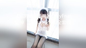 香蕉視頻傳媒 蕉點 JDSY001 金錢誘惑斧頭的女人