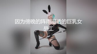 最新9 1极品 淫 荡 女 友 ▌小语 ▌Cosplay 斗罗大陆小 舞 被哥哥第⑤魂 技 霸 王 屌 后 入美 穴 这样的小 舞你喜欢吗