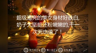 美女主播小仙女透視情趣裝先秀舞誘惑再紫薇大秀