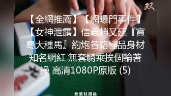 PANS人体年费会员专属福利内部拍摄现场 腼腆型美少女嫩妹灵儿大胆私拍多套情趣装若隐若现诱惑展示