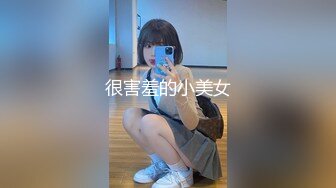 身材一流的极品美女屁股很翘连续操了2次才肯罢休