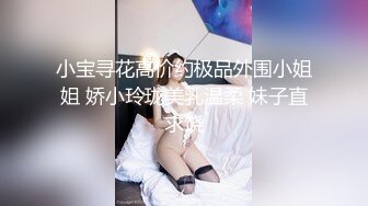 《极品CP魔手外购》商场女厕近景镜头先拍脸再拍逼，各种年轻美女小姐姐小少妇方便，大屁股潮妹透明内裤简直太骚了 (7)