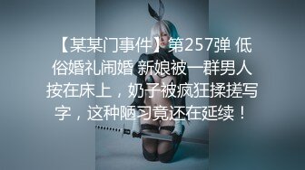 时尚大波浪气质御姐,撕开性感肉丝插入假J8快速猛抽,流了不少白浆