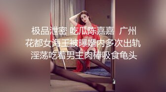 清纯眼镜娘小姐姐 纤纤美腿玲珑身段劲爆完美身材，纯欲长筒白袜 攻速拉满让小妹妹体验极致的快乐