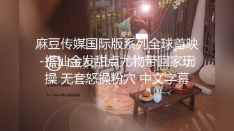 台湾JVID 气质模特反差女神【费爵娜】吟叫 自慰 口爆射顏，极品尤物一线天美穴