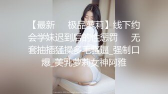 超颜值极品女神✨颜值巅峰【糖儿小迷迷】纯洁女神被操我的心在滴血啊，清纯与风骚并存超级反差，颜值党福利