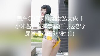 Onlyfans 网红 Hongkongdoll 情人节