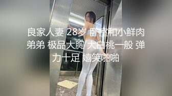   妹妹超甜好骚，全程露脸躺在椅子上让小哥哥舔逼水好多，鸡巴送她嘴里让她舔