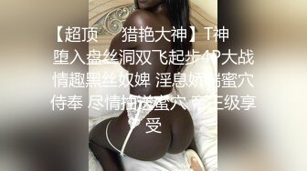 魔镜号出发，在职女护士白井友香的在午休时拍摄AV首秀  第一次尝试被束缚，被男优巨大肉棒轮奸 高潮性爱无比令人着迷