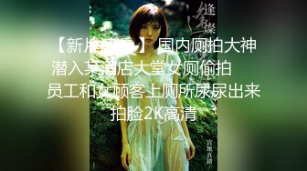 《极品反差✅淫妻泄密》露脸才是王道！推特温柔贤惠型娇妻mumi私拍第二季，表里不一大玩性爱，调教露出道具紫薇纯纯小母狗 (6)