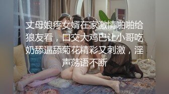   胖子传媒工作室接班人约操骚熟女，抬起双腿就想被操，伸进猛扣骚逼，张开双腿猛怼，太猛熟女多受不了