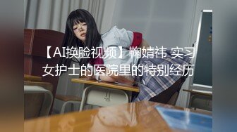 ❤️极品身材可盐可甜大奶女神Onlyfans网红Irisadamsone不雅露脸挑逗私拍❤️二指禅销魂紫薇很反差无水印原档