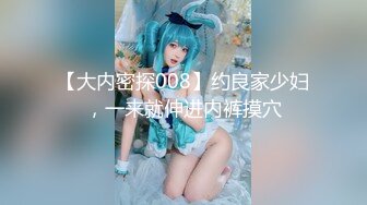 【极品网红美少女】高颜值推特绅士福利女神 布丁大法 JK白丝骚丁嫩妹 阴唇极度诱惑 乳液足丝挑逗 (2