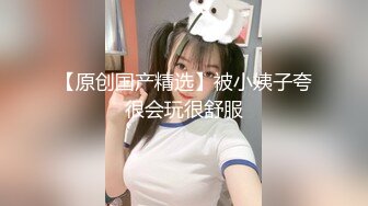 【全裸露点无遮】极品纹身女神调教 粉嫩美穴颜值绝品一流 看到露出内裤的美臀不自觉兴奋起来 进而给她...高清1080P版