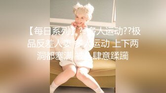 【新片速遞 】  【超顶❤91大神】 韦小宝&amp;唐伯虎✨ 爆肏18岁白色网丝开档女仆 指奸诱人鲜嫩白虎探索G点 大屌爆刺中出淫靡私处