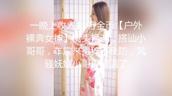  超颜值极品 天花板级网红女神冉冉学姐 风韵尤雅 连体情趣黑丝网袜交合