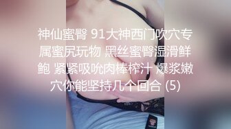  漂亮伪娘 啊你真的好会舔 好舒服 被小哥哥舔奶舔脚舔耳朵 再操小骚逼 超级爽