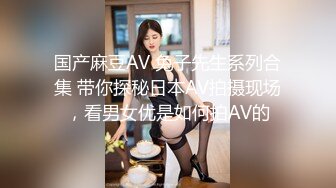 【破解摄像头】公寓式按摩店，身材极品的店员超棒的服务