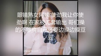 极品巨乳女神人气登顶万人围观大战 圆润奶子挺翘诱人 鲜嫩美穴湿滑至极淫浆拉丝 极上快感尿意狂涌太美妙了