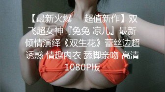 爱豆传媒IDG5507年轻小妈迷恋上帅气儿子的大鸡巴