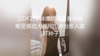 把兼职妹妹按着沙发上疯狂操她