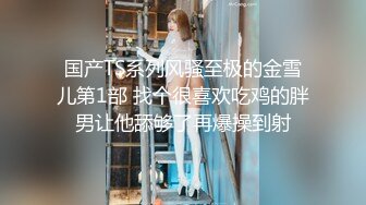 S级女优解禁！被黑人大肉棒侵犯 仓持结爱