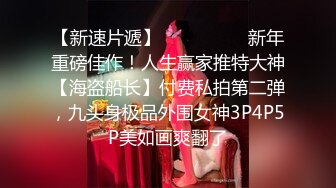  一线天很美的鲍鱼小学妹露脸跟小哥激情啪啪，情趣诱惑白丝勾引，交大鸡巴让小哥舔逼