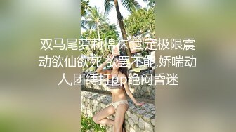 调教母狗后续