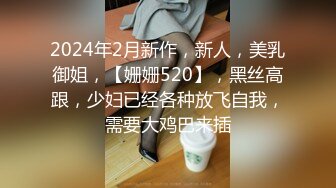 【极品网红学妹】小敏儿 仙女气质楚楚动人美少女  黑神话悟空女玩家温柔吮茎 美妙输出蜜穴 凸凸劲射子宫