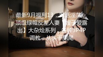 骚鸡巴大战母狗尻