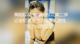 最新2018长腿美乳网红妹可爱的小胖丁新作-进入黑丝美乳女神体内的性福小怪兽 高清