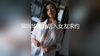 【古月探花】，泡良达人新作，离婚没多久