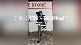  风韵优雅御姐 五星spa按摩店老板的性爱服务，身材气质超棒的御姐女神穿着工装也掩盖不住的性感