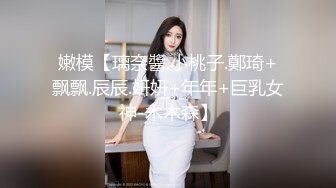 露脸小可爱勾搭足浴男技师啪啪，主动脱下男人的裤子舔屌，大鸡巴好硬被压在身下爆草，九浅一深把小骚逼送上高潮