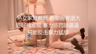 闷闷的老婆，绝对骚