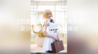 【新片速遞】【丽柜女神❤️极致诱惑】极品妖娆女神湿滑舌吻 超级喷血诱惑 各种亲舔裹 一次都拿下玩个4P能爽翻天 高清1080P版 