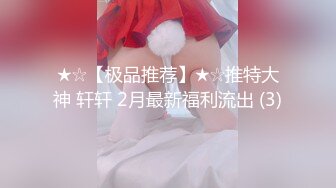 大神潜入移动公司女厕全景偷拍多位美女职员各种姿势嘘嘘23