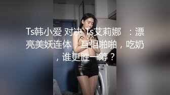 爆乳女神 樂樂 妖艷的臉蛋 濃妝淡抹 高挑勻稱的身材 激情刺激的性愛場面 真是個風騷尤物