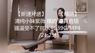 8/3最新 女研究生发给男友的私密掰B白汁淫物喷溅视频被曝光VIP1196