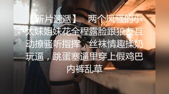 安防酒店偷拍 假期旅游的年轻帅哥美女穿上性感情趣内衣和男友激情啪啪