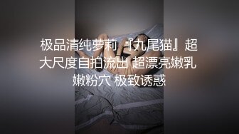 【新片速遞】  紮俩短发小辫子清纯甜美萌妹子,奶子发育的真大,大的有点下垂了,乳晕更诱人