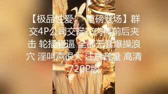 未流出虎台光头男友和苗条女孩的激情爱爱被偷拍