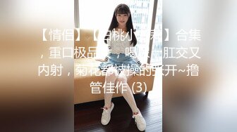 (蘿莉社)(lls-288)(20230831)黑絲性感白領面試文秘被上司潛規則-棉花糖糖